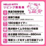 Hello Kitty 3�ε����